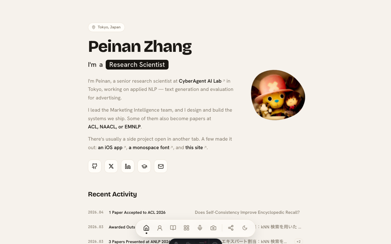 peinan.cc home page